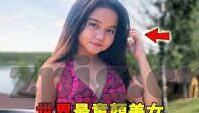 成人黄瓜视频-成人黄瓜视频，网络时代下的信息误读与自我保护